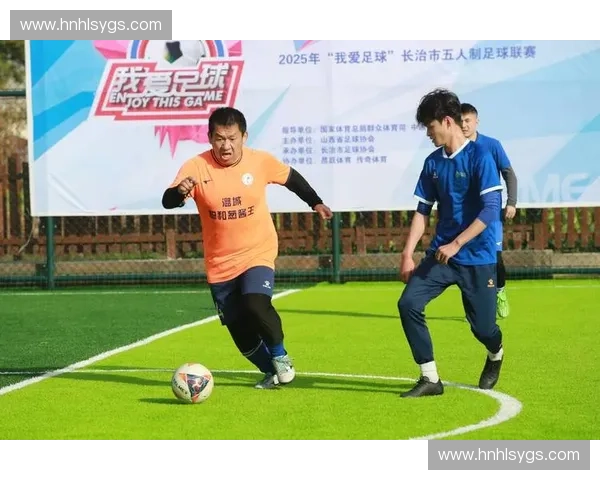 以省级足球联赛为核心推动区域体育竞赛体系全面高质量可持续发展